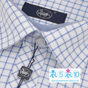  春装新款男装 雅戈尔正品 男式长袖格子衬衫 男士衬衣 抗皱免烫
