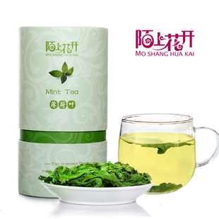  陌上花开花草茶 薄荷叶花茶 干薄荷叶茶 新鲜 特级清凉茶 买2送1