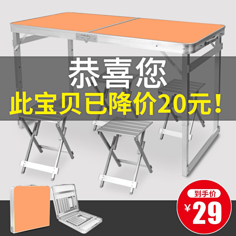 Folding table Stall tables simple and easy Long table household Small dining table aluminium alloy outdoors Tables and chairs portable Push Tablein the Residential furniture , Tables , Folding table category - from Buy2taobao.com to provide professional Taobao agent buy service