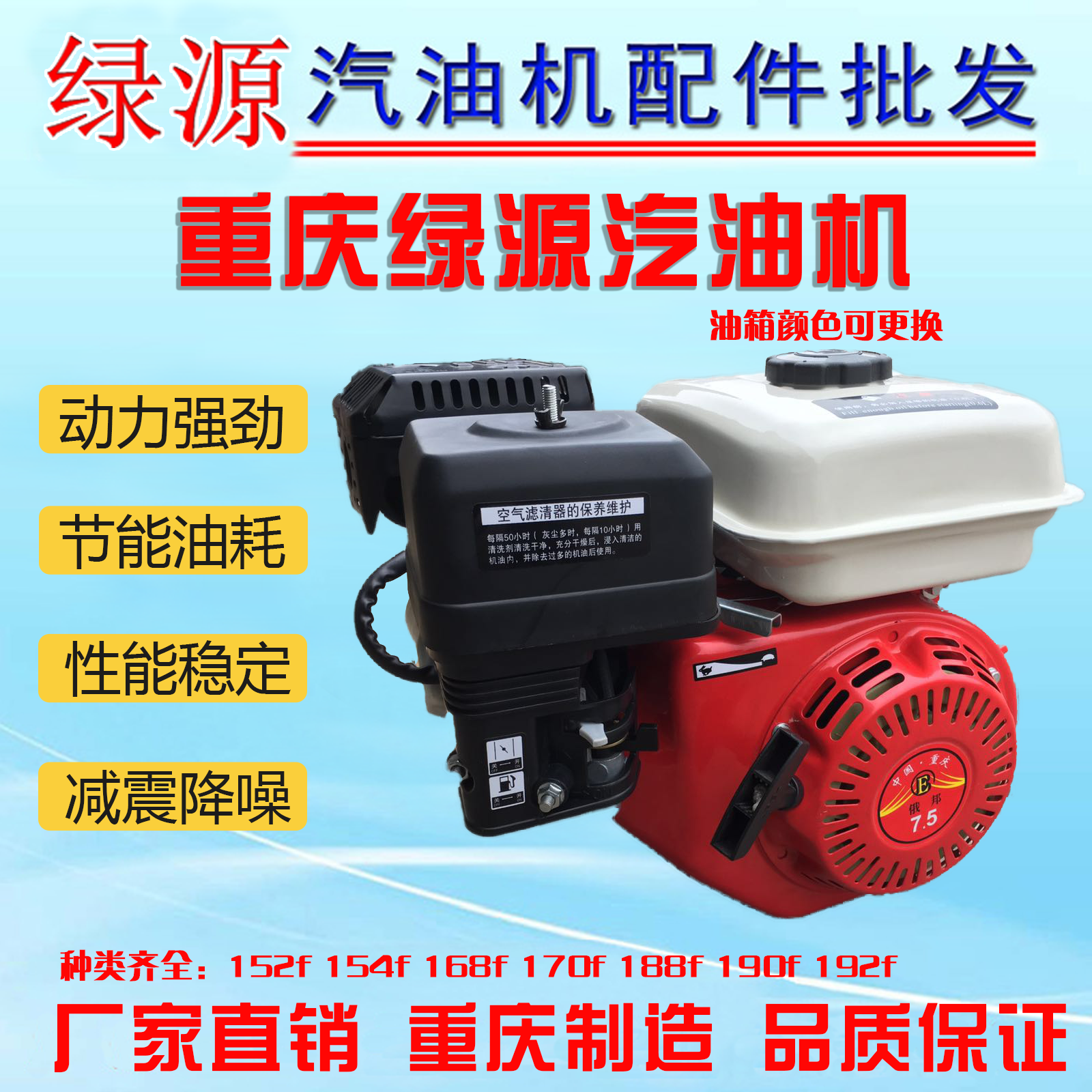 汽油发动机 170汽油机整机带离合器 重庆产 7马力汽油机 单槽|ruв категории оборудование/инструменты, электромеханический оборудование, двигатель внутреннего сгорания, бензиновый двигатель - от Buy2taobao.com для оказания профессиональной услуги покупки агента Taobao