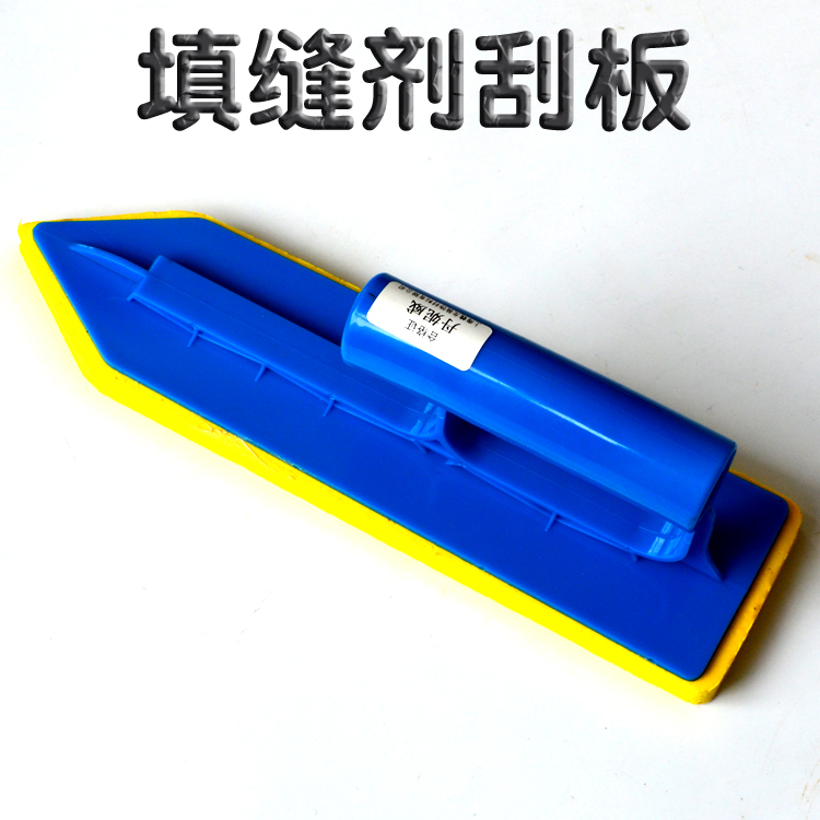 填縫劑專業刮板 填縫工具 馬賽克填縫灰匙 橡膠刮刀 橡膠軟底在類目 基礎建材, 配件專區, 貼磚配件, 瓷磚膠中 - 來自Buy2taobao.com提供專業的淘寶代購服務