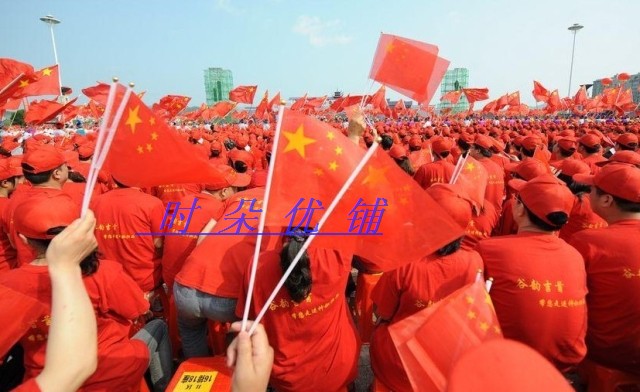 小国旗串旗外国旗手挥小国旗/手摇旗/党旗/团旗红旗14*21运动道具在类目 电子词典/电纸书/文化用品, 教学演示/展示告示用品, 旗帜中 - 来自Buy2taobao.com提供专业的淘宝代购服务