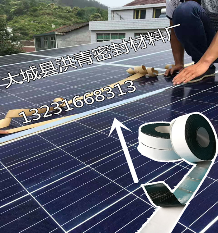 Photovoltaic panels waterproof Sealing tape Sun room Steel waterproof Fill in a leak Butyl tape 30mm widein the Basic building materials , Home Hardware , Other Hardware , Tape category - from Buy2taobao.com to provide professional Taobao agent buy service