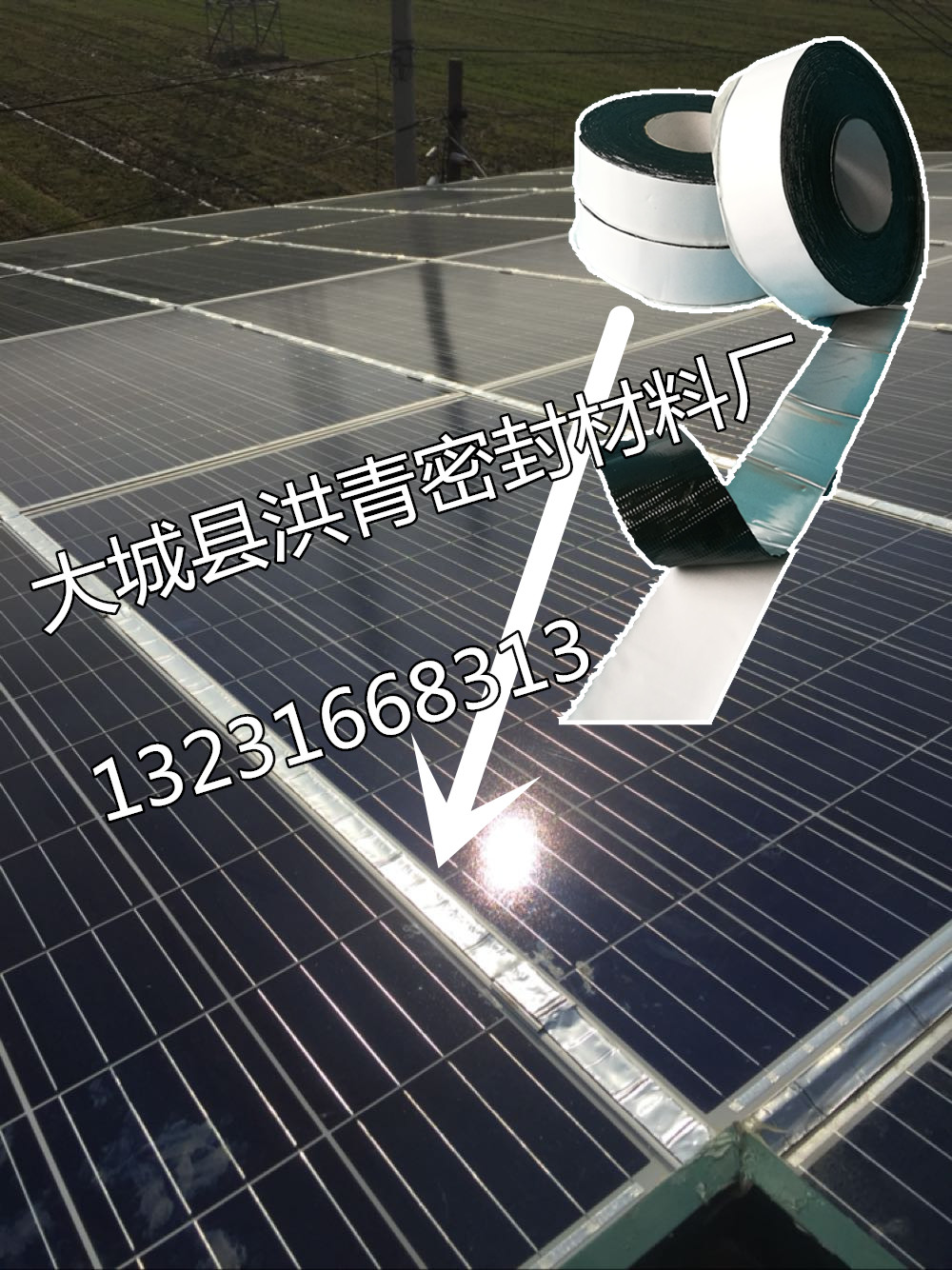 自粘防水密封耐高溫/鋁箔丁基膠帶條80mm寬/彩鋼瓦光伏發電板止漏在類目 基礎建材, 家用五金, 其他五金件, 膠帶中 - 來自Buy2taobao.com提供專業的淘寶代購服務