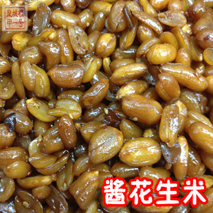  酱花生米 210g抽真空 正宗六必居酱菜 北京老字号秘制高酱花生米