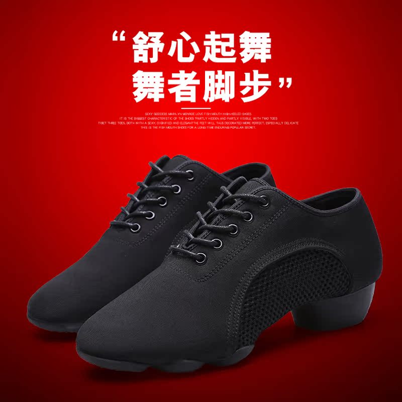 金百丽舞蹈鞋夏季低跟软底真皮网面透气女式广场现代跳舞鞋时尚鞋在类目 运动/瑜伽/健身/球迷用品, 舞蹈/健美操/体操, 广场舞, 广场舞鞋中 - 来自Buy2taobao.com提供专业的淘宝代购服务