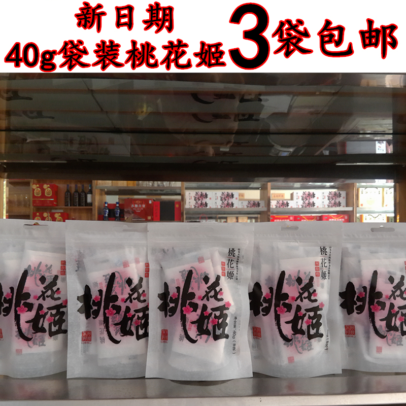 3月新货东阿阿胶桃花姬阿胶糕即食阿胶糕40g每片5g实惠装3袋包邮|msdalam kategori makanan berkhasiat tradisional, parti gelatin krim, Keldai-hide gelatin/Krim unsur pepejal - dari Buy2taobao.com untuk memberikan perkhidmatan ejen Taobao profesional membeli