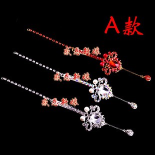  新娘饰品配头发饰印度公主额饰影楼韩版结婚纱韩式旗袍礼服眉心坠