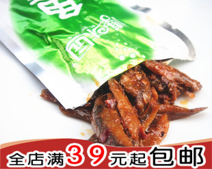  湖南特产博味园16g/包  山椒味小鱼仔好吃的干毛毛鱼天然野生零食
