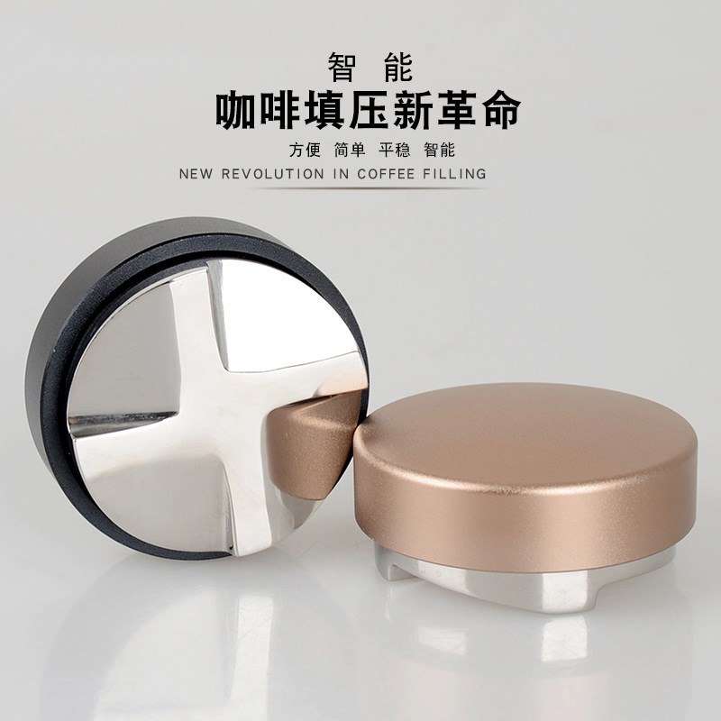 高度咖啡智能壓粉器四漿無柄填壓器58mm粉錘布粉器可調節新款平粉在類目 餐飲具, 咖啡器具, 配套器具中 - 來自Buy2taobao.com提供專業的淘寶代購服務