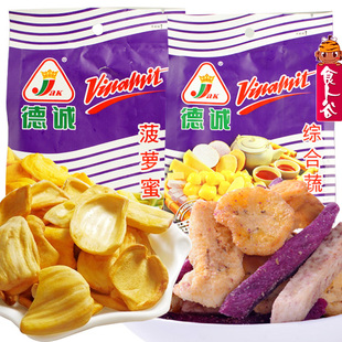  越南原装进口德诚AK皇冠菠萝蜜干250g+综合蔬果干250g