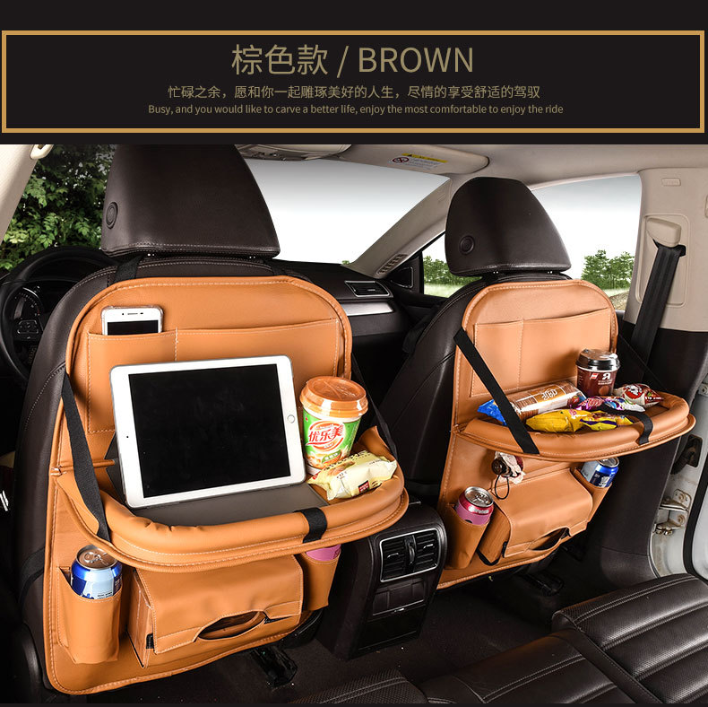汽車座椅背收納袋挂袋多功能儲物箱車載餐桌儲置物袋車內裝飾用品在類目 汽車/用品/配件/改裝, 汽車用品/內飾品, 車用置物袋/置物箱中 - 來自Buy2taobao.com提供專業的淘寶代購服務