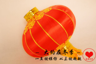  高档铁皮铁口大红喜庆灯笼广告批发定做*国庆庆典婚庆装饰红灯笼