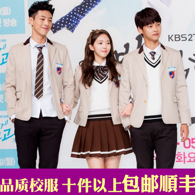 2017新款无理前进同款校服班服套装韩版初高中大学生男女英伦制服在类目 女装/女士精品, 套装/学生校服/工作制服, 学生校服中 - 来自Buy2taobao.com提供专业的淘宝代购服务