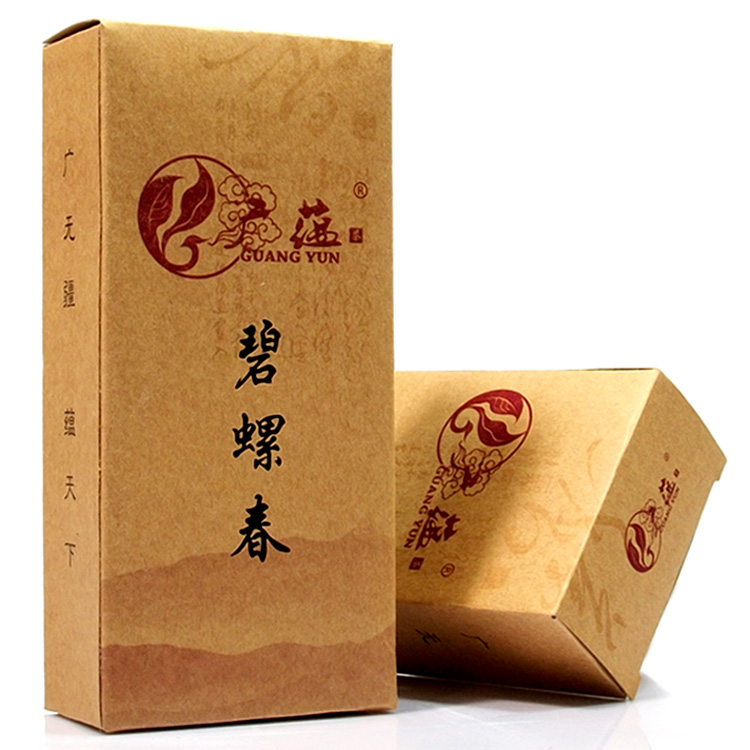 特级绿茶碧螺春50g 买2送1