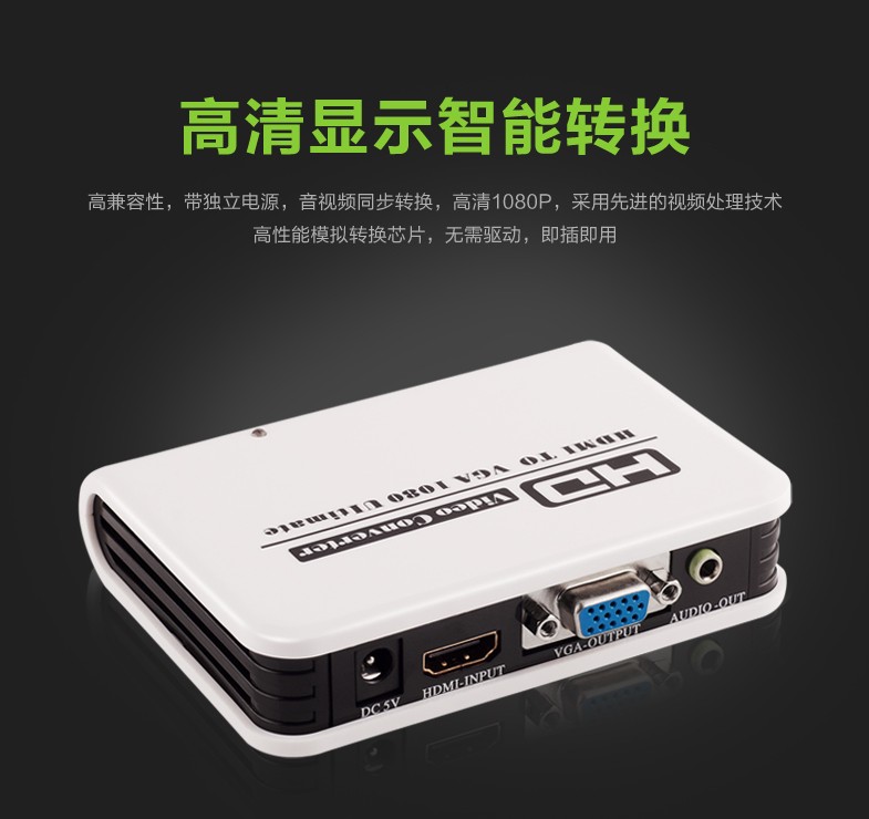 MT-HV01 HDMI转VGA转换器机顶盒投影仪 带音频 高清转vga 带电源|msdalam kategori Aksesori Digital 3C, peralatan rumah & Aksesori, unit RF/Wang - dari Buy2taobao.com untuk memberikan perkhidmatan ejen Taobao profesional membeli