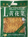 厂家直供 包邮 贵州/特产 贵州三宝 天齐200克黄花菜 全网超低价 厂家直供 包邮 贵州/特产 贵州三宝 天齐200克黄花菜 全网超低价
