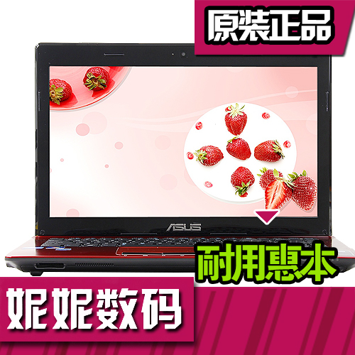 华硕x43s专卖店,华硕x43s电脑蓝牙在哪,华硕x