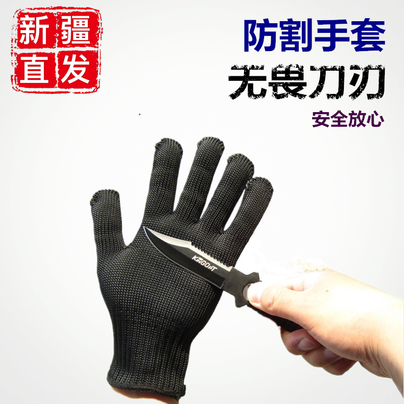 防割手套安防割手套安保用品增强型防割手套内设钢丝手套防割|ruв категории оборудование/инструменты, строительство защиты, стороны защиты, анти - разрезать перчатки - от Buy2taobao.com для оказания профессиональной услуги покупки агента Taobao