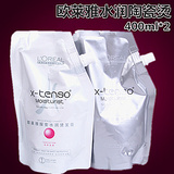 博倩拉直药水直发膏<em>头发软化</em>剂<em>软化</em>膏洗直膏免
