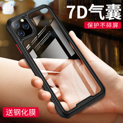 iPhone11Pro Max手机壳苹果11超薄7D气囊防摔透明iphone11 Promax硅胶iphone11promax全包软壳潮牌11max潮11r