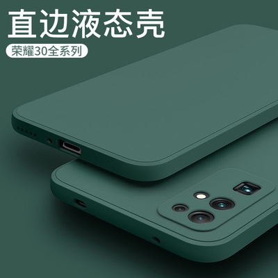 荣耀30手机壳液态硅胶华为荣耀30pro保护套30s外壳潮牌ins风个性创意超薄男女限量版防摔网红款镜头全包直边