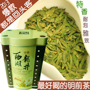  新茶茶叶春茶 特级绿茶龙井茶250g 明前一级西湖龙井茶农直销