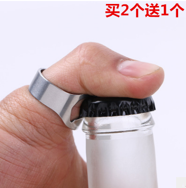 创意戒指开瓶器 啤酒开瓶器 啤酒瓶盖扳手指环开瓶起子启瓶开罐器在类目 餐饮具, 酒壶/酒杯/酒具, 开瓶器中 - 来自Buy2taobao.com提供专业的淘宝代购服务