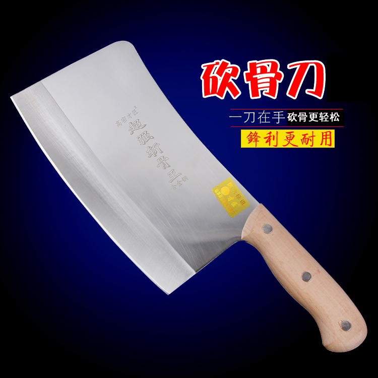高密才匠專業斬骨刀砍骨刀廚刀德國手工鍛打不鏽鋼大骨刀專用剁骨在類目 廚房/烹飪用具, 烹飪用具, 刀具, 斬骨刀中 - 來自Buy2taobao.com提供專業的淘寶代購服務