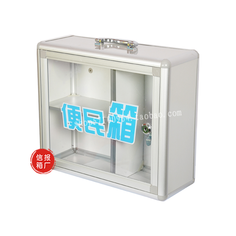 Wall mounted Convenience service Supplies Large storage box medicine chest Arrangement Storage Plastic Arrangement Book Boxin the Storage consolidation , Home Storage appliances , Storage box , Medicine box category - from Buy2taobao.com to provide professional Taobao agent buy service
