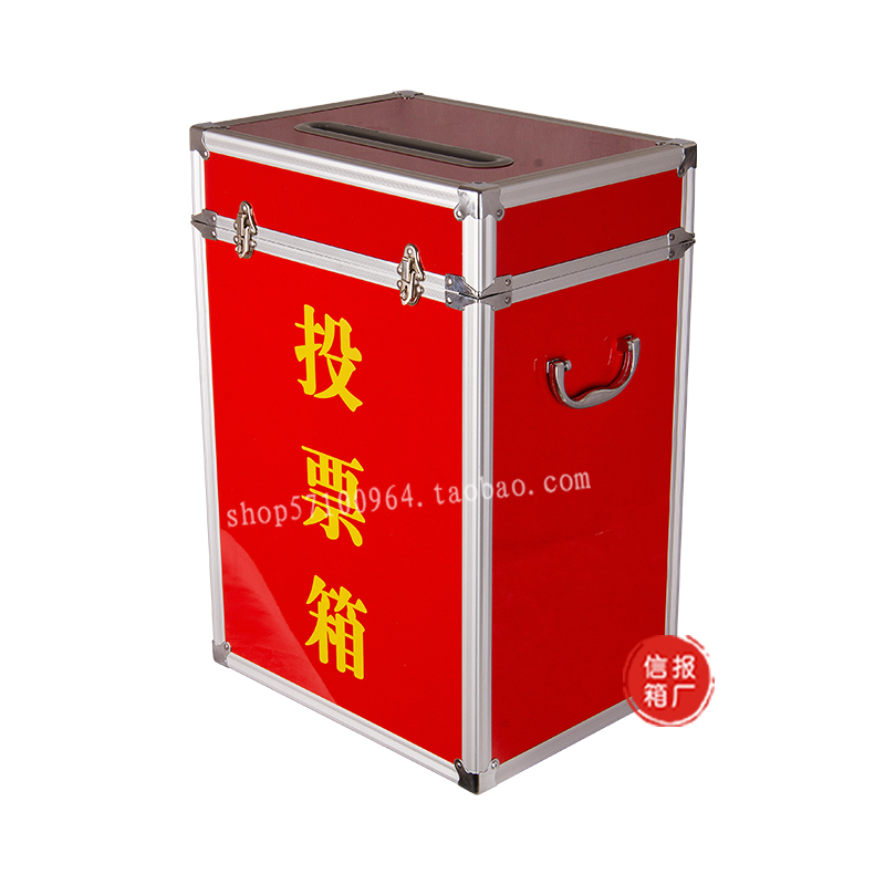 大红色密度板大号投票箱 募捐箱 晚会活动投票专用 江浙沪1-2天到在类目 电子词典/电纸书/文化用品, 收纳/陈列用品, 意见箱/抽奖箱/信件箱中 - 来自Buy2taobao.com提供专业的淘宝代购服务