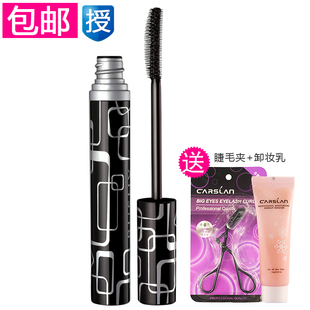 卡姿兰黑密度大眼睛睫毛膏 黑色多效广角 纤长浓密防水彩妆正品