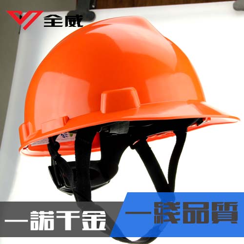 建筑工地安全帽劳保工程帽防砸头盔电力施工安全帽电工帽国标在类目 居家日用, 防护用品, 安全帽中 - 来自Buy2taobao.com提供专业的淘宝代购服务