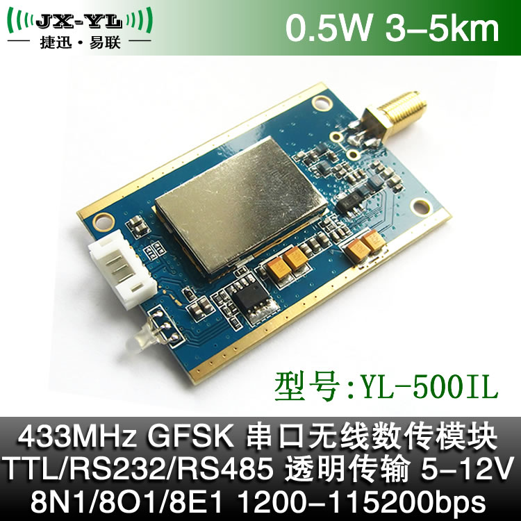 0.5W GFSK无线数传模块433M串口透传3-5km YL-500IL-TTL-232-485|msdalam kategori Aksesori Digital 3C, pasaran komponen elektronik, Litar Bersepadu IC/motor, SCM/lembaga pembangunan/papan pembelajaran - dari Buy2taobao.com untuk memberikan perkhidmatan ejen Taobao profesional membeli