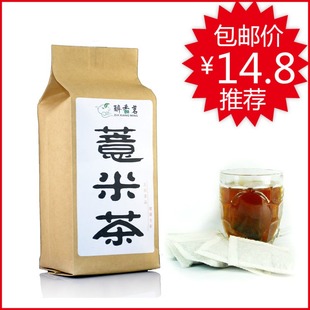  薏仁茶 纯薏米茶 包邮 养生茶 200克 买二送黄荞麦茶