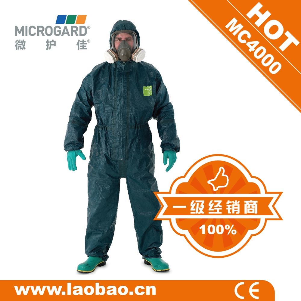微护佳4000重型防高浓重毒化学防护服防强酸碱液氨氯气连体防化服|ruв категории начало ежедневно, защитное оборудование, защитная одежда - от Buy2taobao.com для оказания профессиональной услуги покупки агента Taobao