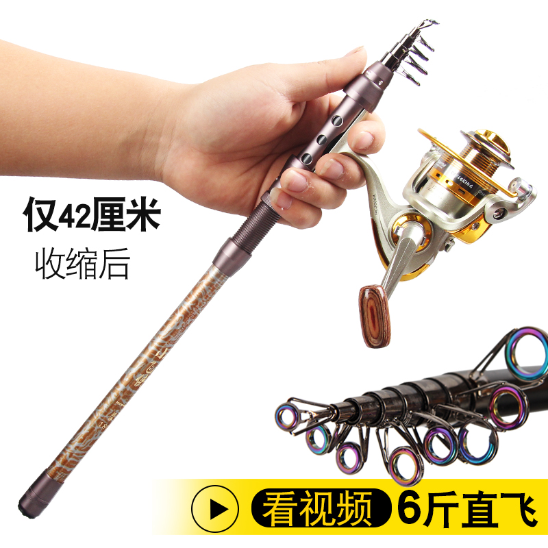 小海竿超硬便携超短节甩杆迷你钓鱼竿抛竿远投矶竿海杆路亚竿套装|msdalam kategori luar/Mountaineer/Camping/Aksesori perjalanan, peralatan memancing, pancing - dari Buy2taobao.com untuk memberikan perkhidmatan ejen Taobao profesional membeli