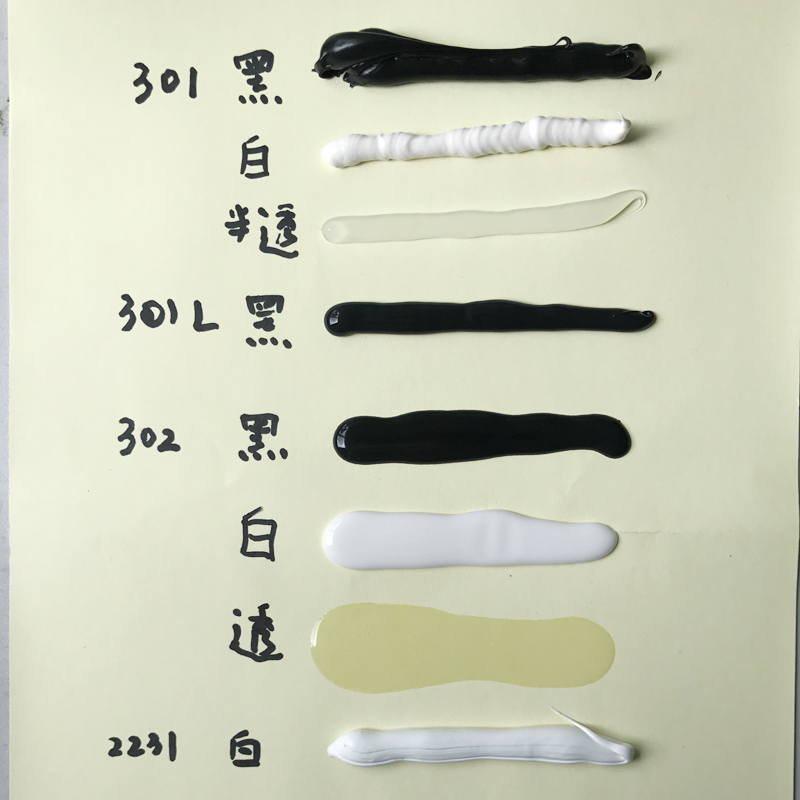 Hasuncast导热密封胶RTVS301绝缘防水固定填缝硅橡胶粘接剂包邮在类目 电子词典/电纸书/文化用品, 胶粘用品, 胶带/胶纸/胶条中 - 来自Buy2taobao.com提供专业的淘宝代购服务
