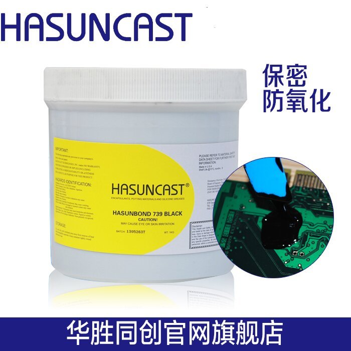 Hasuncast 739热固化保密粘接胶 CPU维修粘接黑胶 主板封装胶水在类目 电子词典/电纸书/文化用品, 胶粘用品, 胶带/胶纸/胶条中 - 来自Buy2taobao.com提供专业的淘宝代购服务