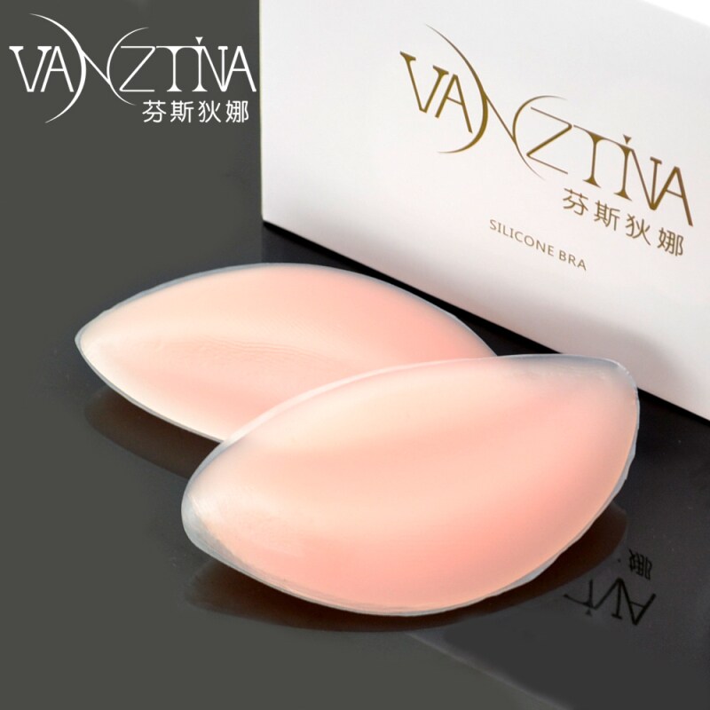 Chest pad fensidina authentic breast enhancement gather Silicon bra pad thicker blades underwear insert pads