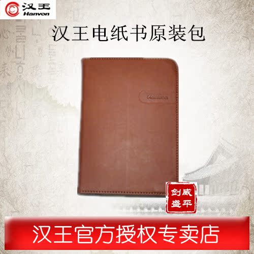 HW Electronic paper book EBook F10 N510/2 E-book package 5 inch reading bag Original packagein the 3C Digital Accessories, EBook Accessories , EBook Cover category - from Buy2taobao.com to provide professional Taobao agent buy service
