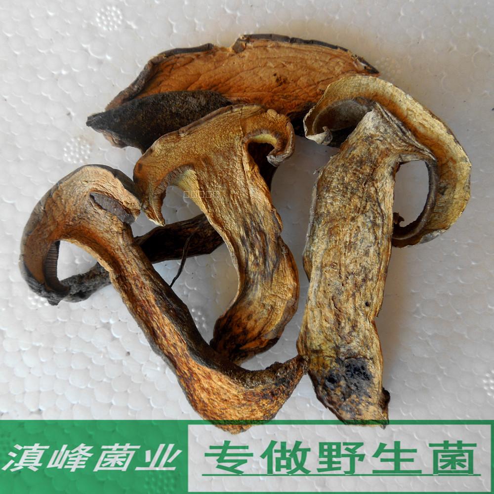 野生黑牛肝菌干货一级云南大理土特产蘑菇香气浓口感佳好吃100克|ruв категории зерно риса/север и Юг сухих грузов/приправы, север и Юг сухих грузов/мясо сухих грузов, сухогрузный/родной, грибов - от Buy2taobao.com для оказания профессиональной услуги покупки агента Taobao