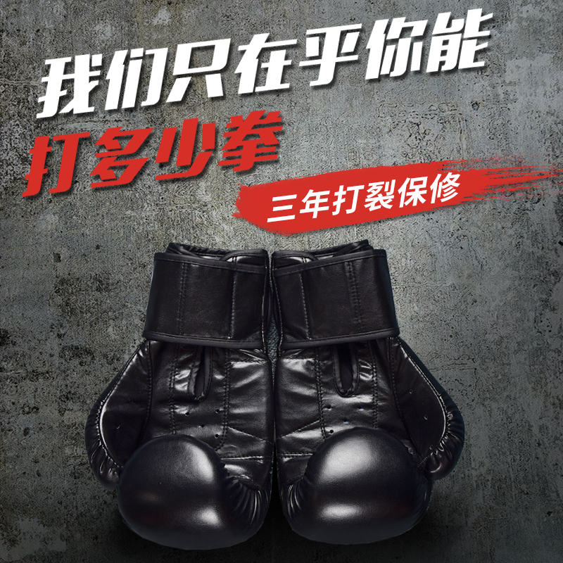 中成王拳击手套成人女沙袋拳套散打手套泰拳格斗搏击训练专业比赛在类目 运动/瑜伽/健身/球迷用品, 跆拳道/武术/搏击, 拳击/散打/泰拳, 拳击手套中 - 来自Buy2taobao.com提供专业的淘宝代购服务