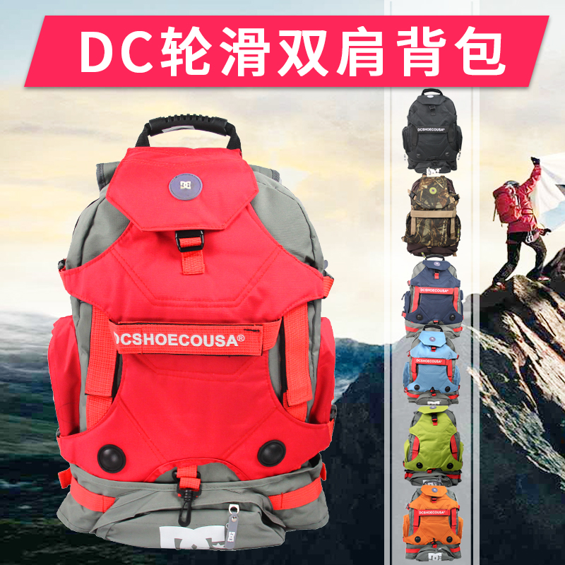 冻鱼轮滑DC轮滑背包中大号dc双肩包耐用溜冰鞋包成人收纳dc便携包|msdalam kategori sukan/Yoga/kecergasan/bekalan peminat, Skating/Skateboard/Sukan Extreme, peralatan had/Parts, pakej papan selaju - dari Buy2taobao.com untuk memberikan perkhidmatan ejen Taobao profesional membeli