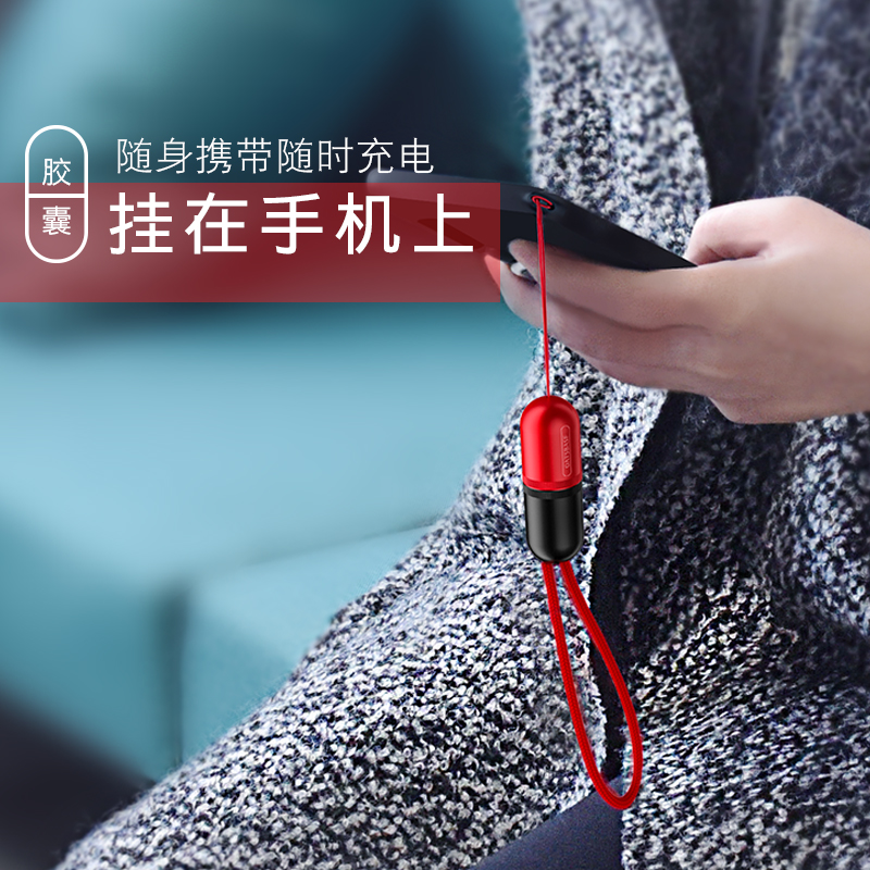 手机挂绳短款挂饰挂件多功能苹果数据线充电器手机链吊坠个性创意在类目 3C数码配件, 手机配件, 手机饰品, 手机挂件/手机链中 - 来自Buy2taobao.com提供专业的淘宝代购服务