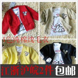 纯棉线外套 <em>开衫</em> 秋冬童装 男女<em>宝宝V领</em>毛衣3个