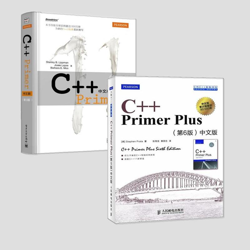 C++ Primer Plus(第6版中文版)+C++ Primer中文版(第5版)(C++学习经典套装 c++入门级教材 c++进阶版) (美)普拉达 编程语言在类目 书籍/杂志/报纸, 计算机/网络, 程序设计(新)中 - 来自Buy2taobao.com提供专业的淘宝代购服务