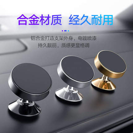 Ford Mondeo Explorer Winning vehicle mobile phone Bracket Sucker Magnetic attraction automobile Navigation Air outletin the 3C Digital Accessories, Cell Phone Accessories , Phone holder/Mobile phone holder category - from Buy2taobao.com to provide professional Taobao agent buy service