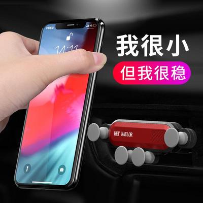 BYD BYD SAGE e6 automobile Bracket air conditioner Air outlet currency Navigation frame mobile phone Gravity bracein the 3C Digital Accessories, Cell Phone Accessories , Phone holder/Mobile phone holder category - from Buy2taobao.com to provide professional Taobao agent buy service