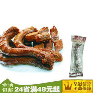  湖南特产 四味酱板鸭脖60g  特价包邮 猛辣味 绝味特辣鸭肉类小吃